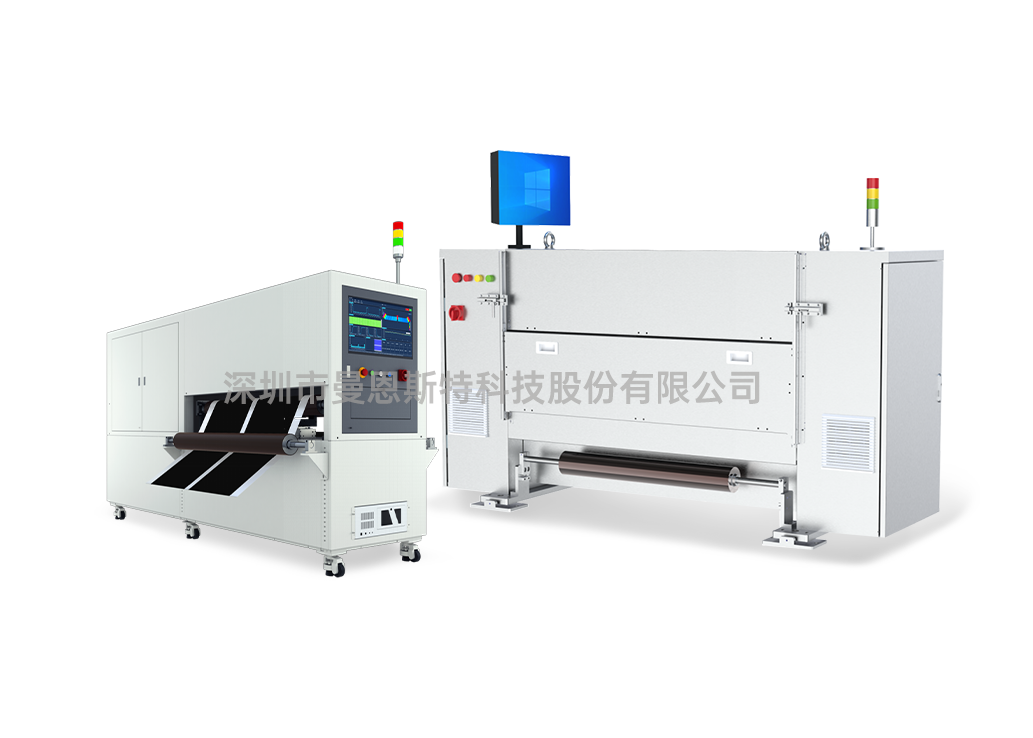 Areal Density Measurement System