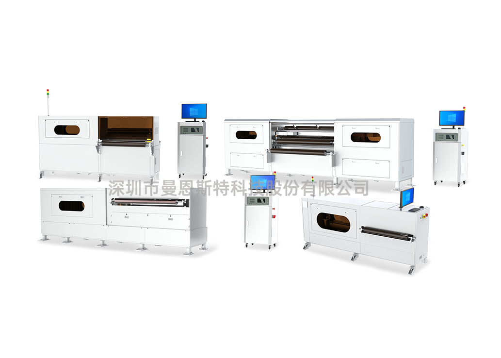 Laser Metrology System