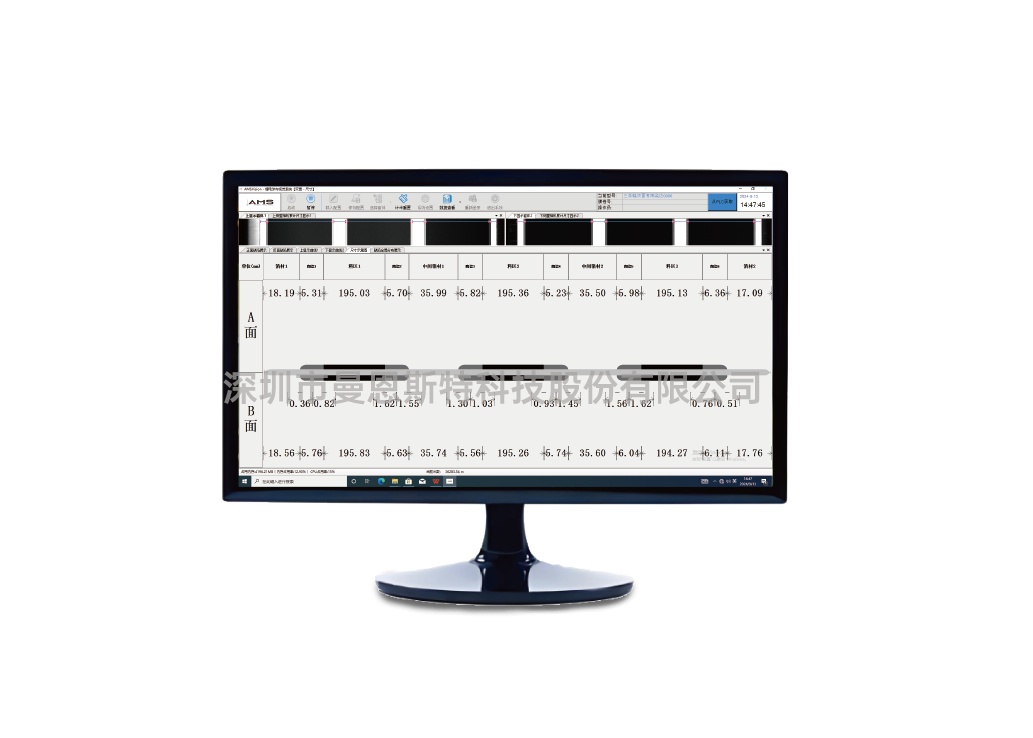 Machine Vision Inspection System