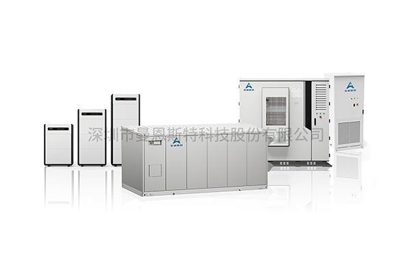 储能一体化<span>解决方案</span>