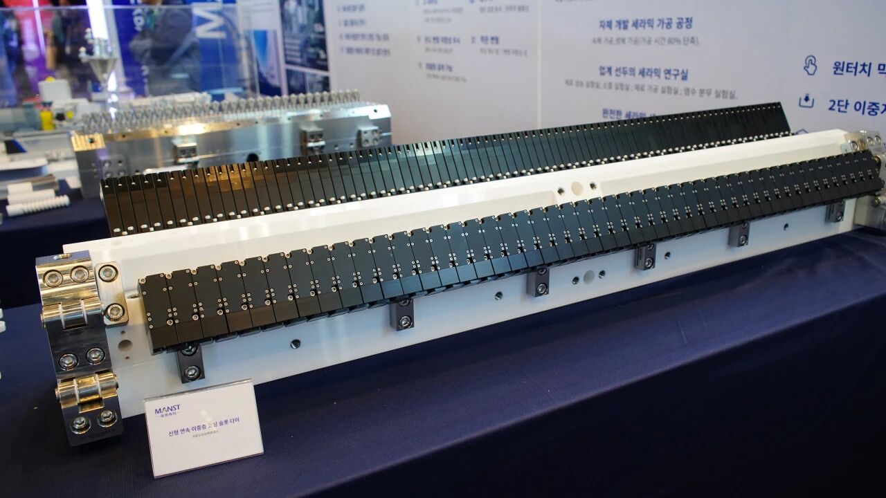 曼恩斯特亮相InterBattery2026韩国首尔电池展08.jpg