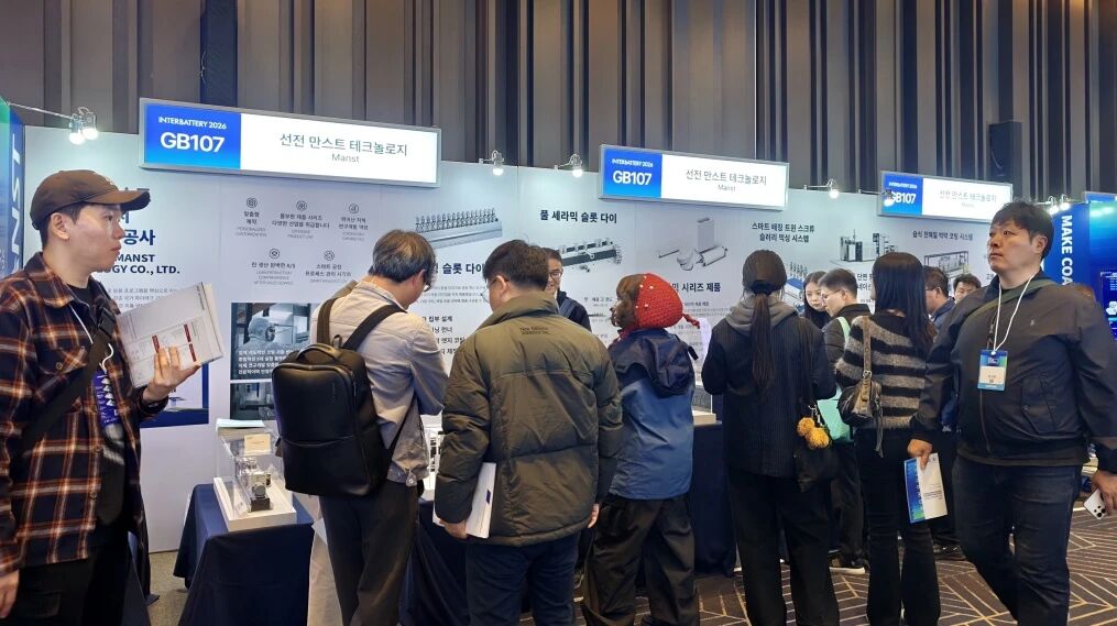 曼恩斯特亮相InterBattery2026韩国首尔电池展09.jpg
