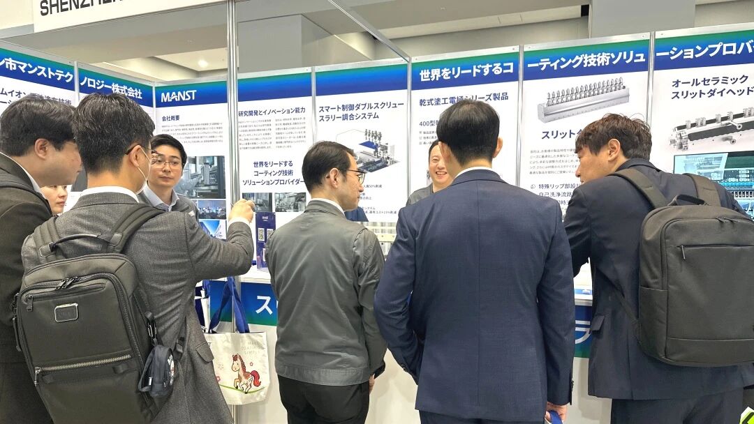 曼恩斯特亮相BATTERY JAPAN 2026日本电池展02.jpg