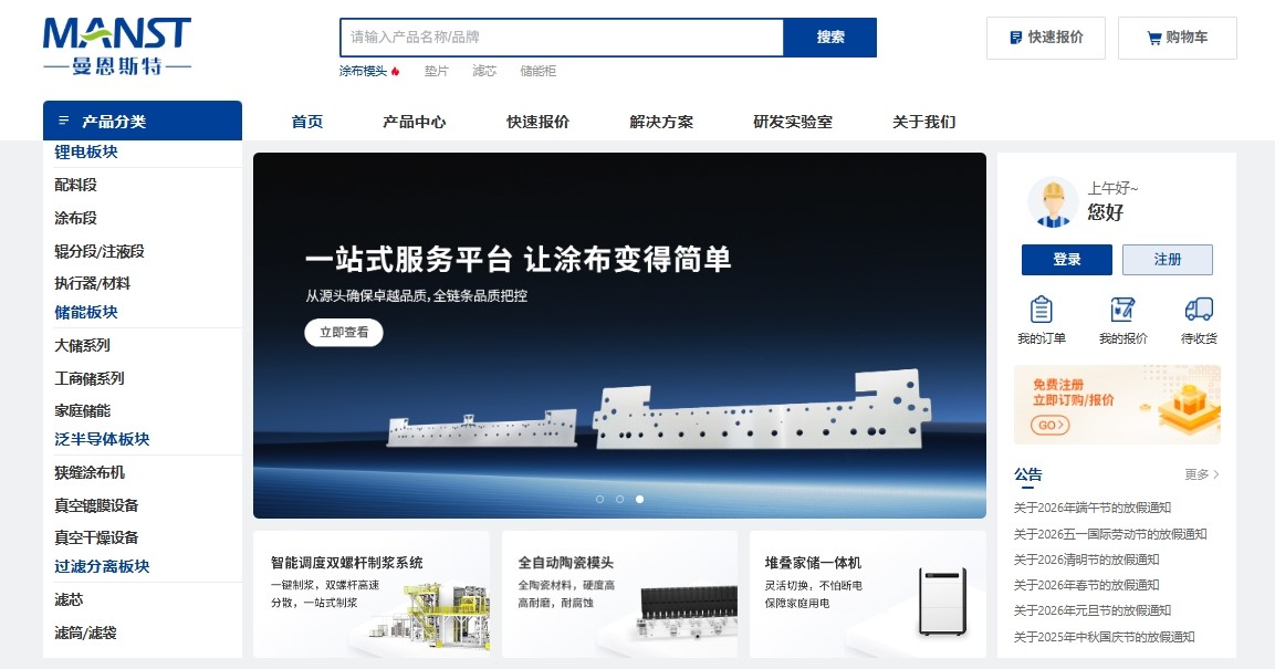 商城界面2.jpg